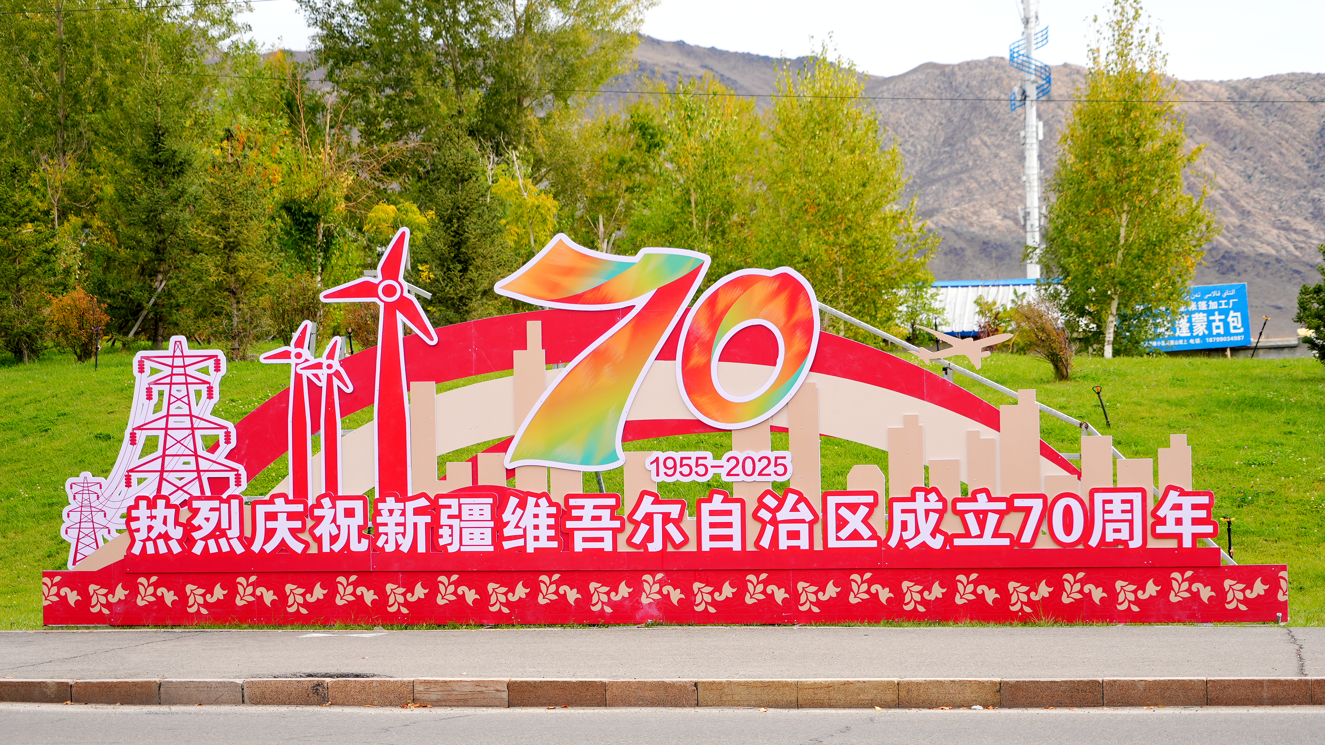 mmexport1758090903828